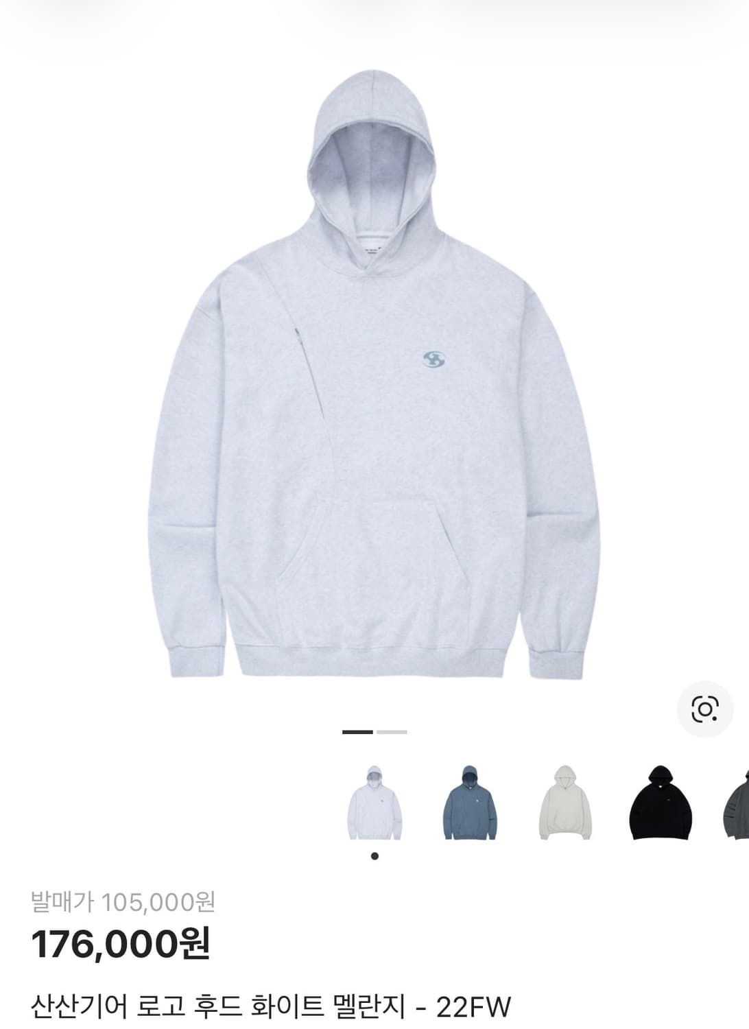 산산기어 로고 후드 화이트 멜란지 1사이즈 상품이미지1