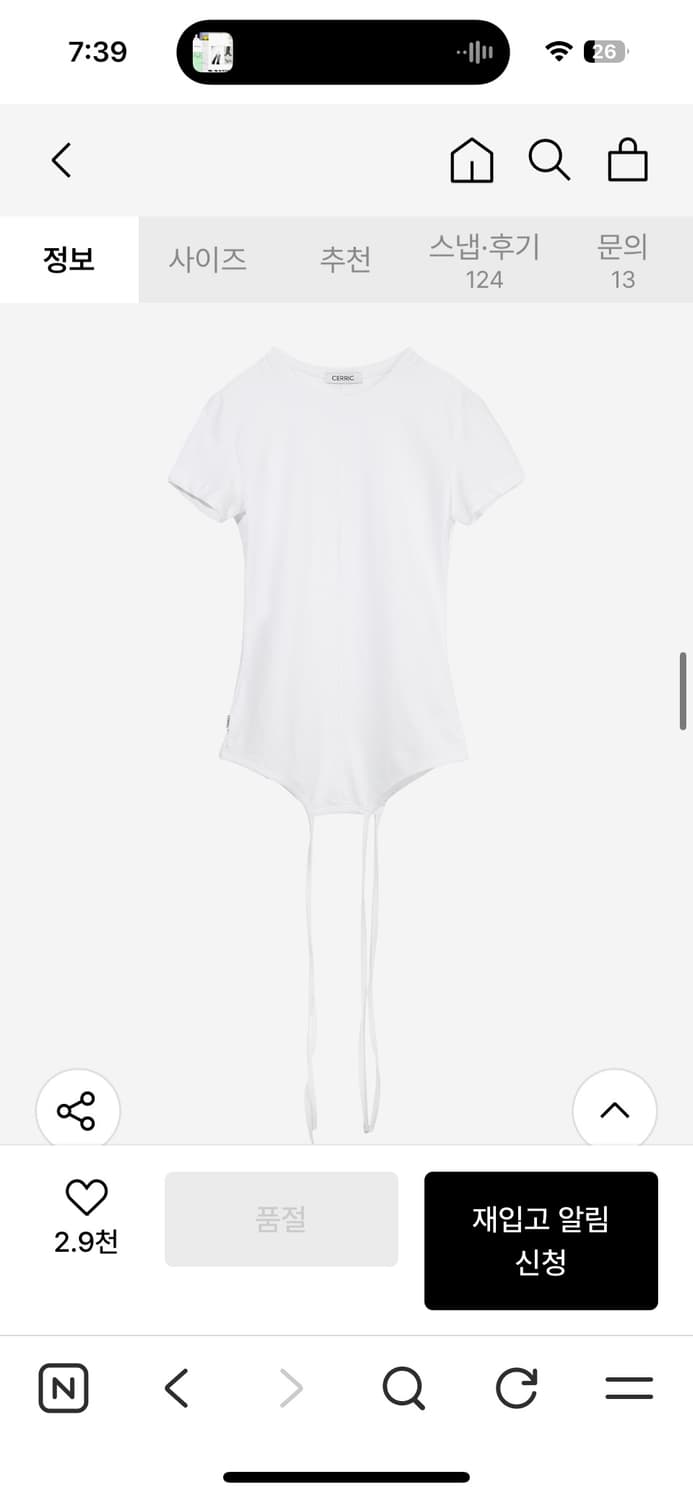 세릭 Cerric 투 스트링 반팔티 차콜 상품이미지4