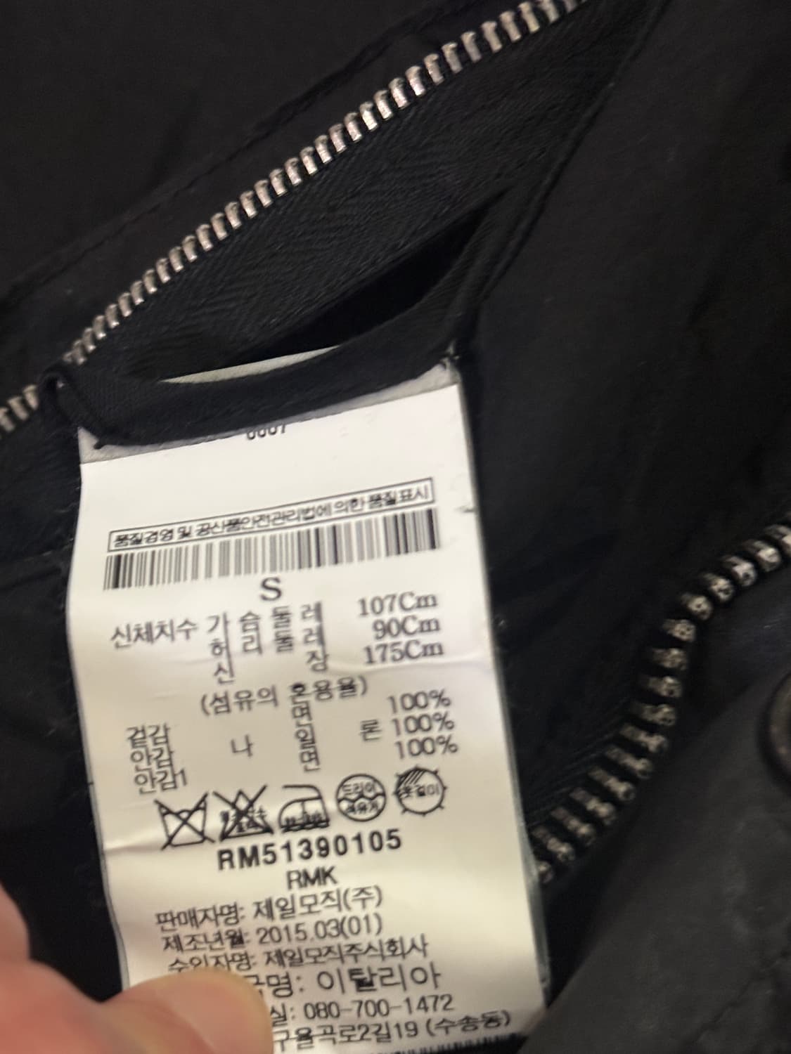 릭 오웬스 코팅진 후드 파카 상품이미지4