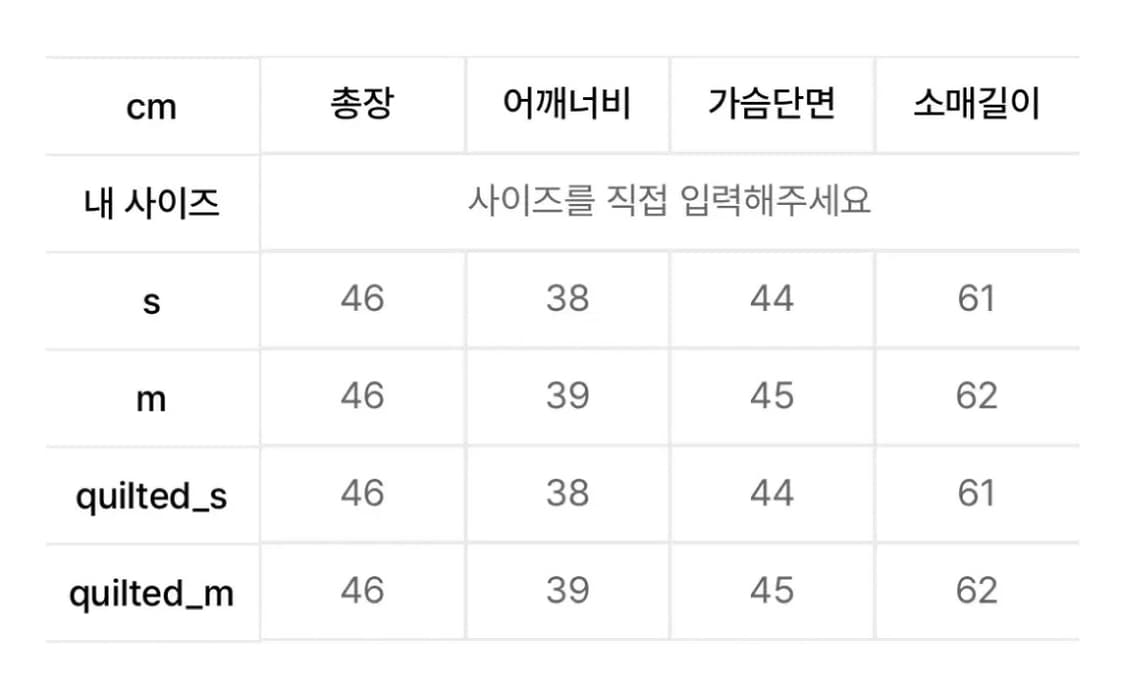 ARCHAIC 트위드 울 자켓 상품이미지7