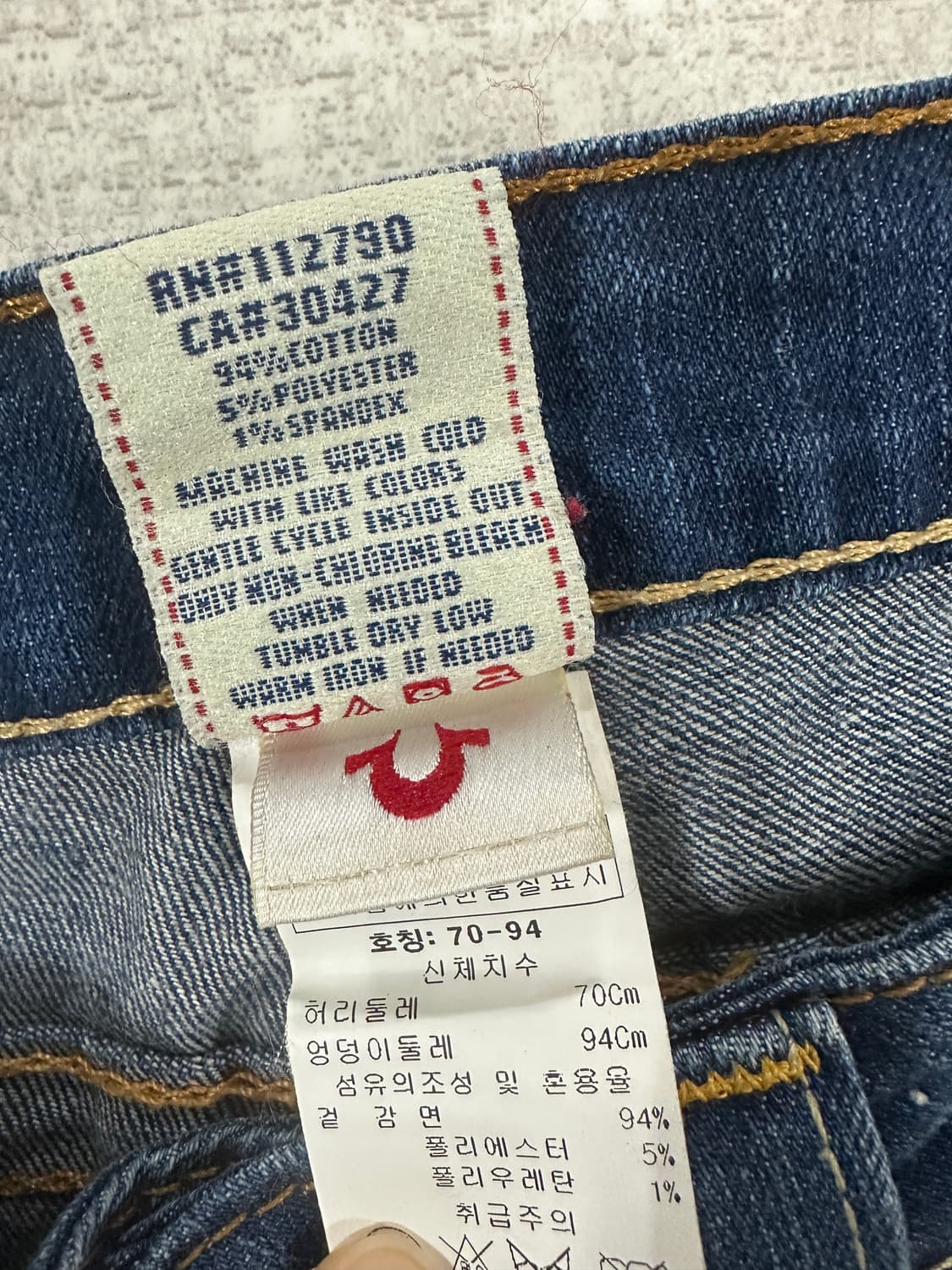 트루릴리젼 데님 팬츠 27 상품이미지8