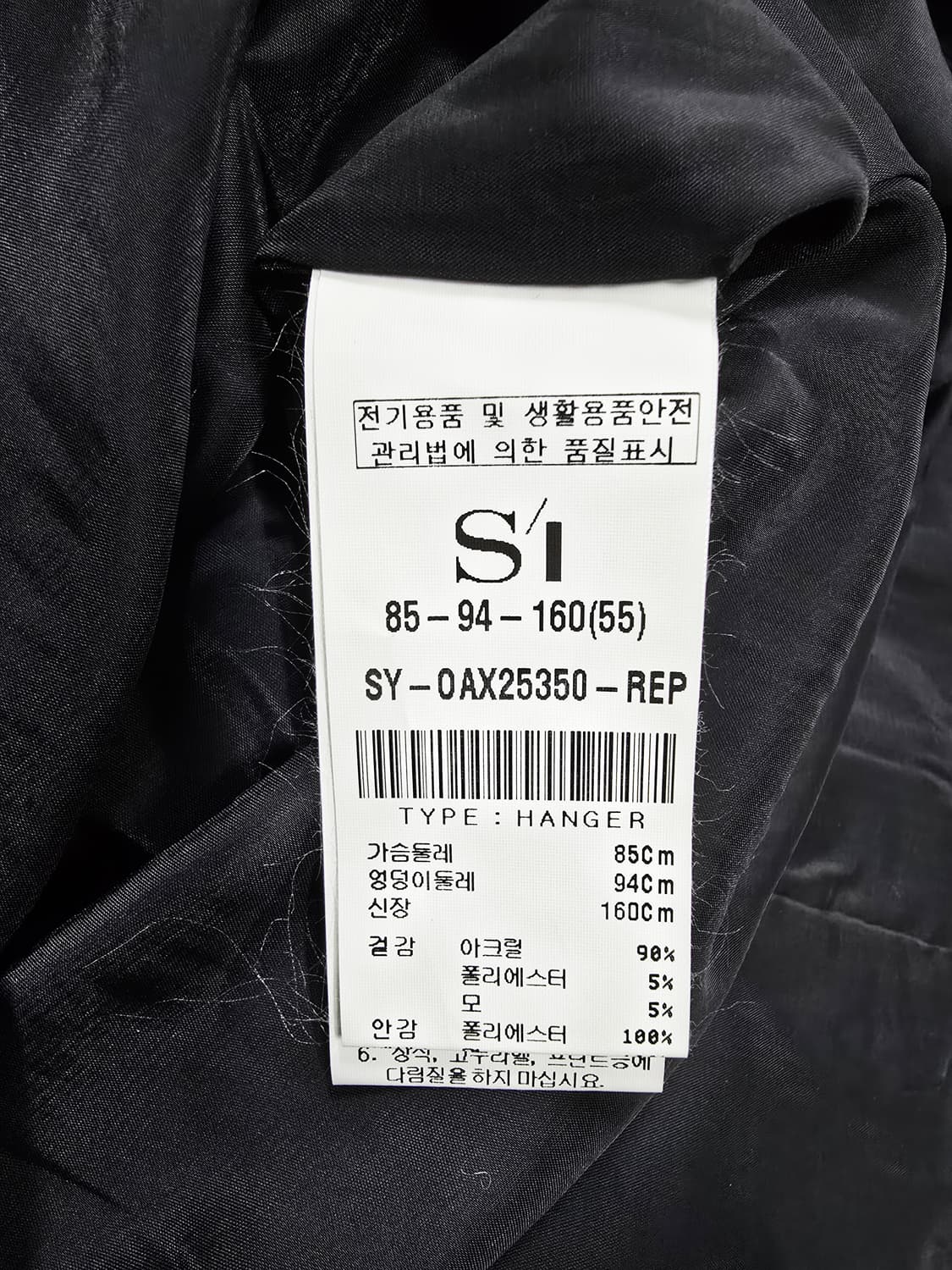 SI 트위드 원피스 카라넥 55사이즈 상품이미지9