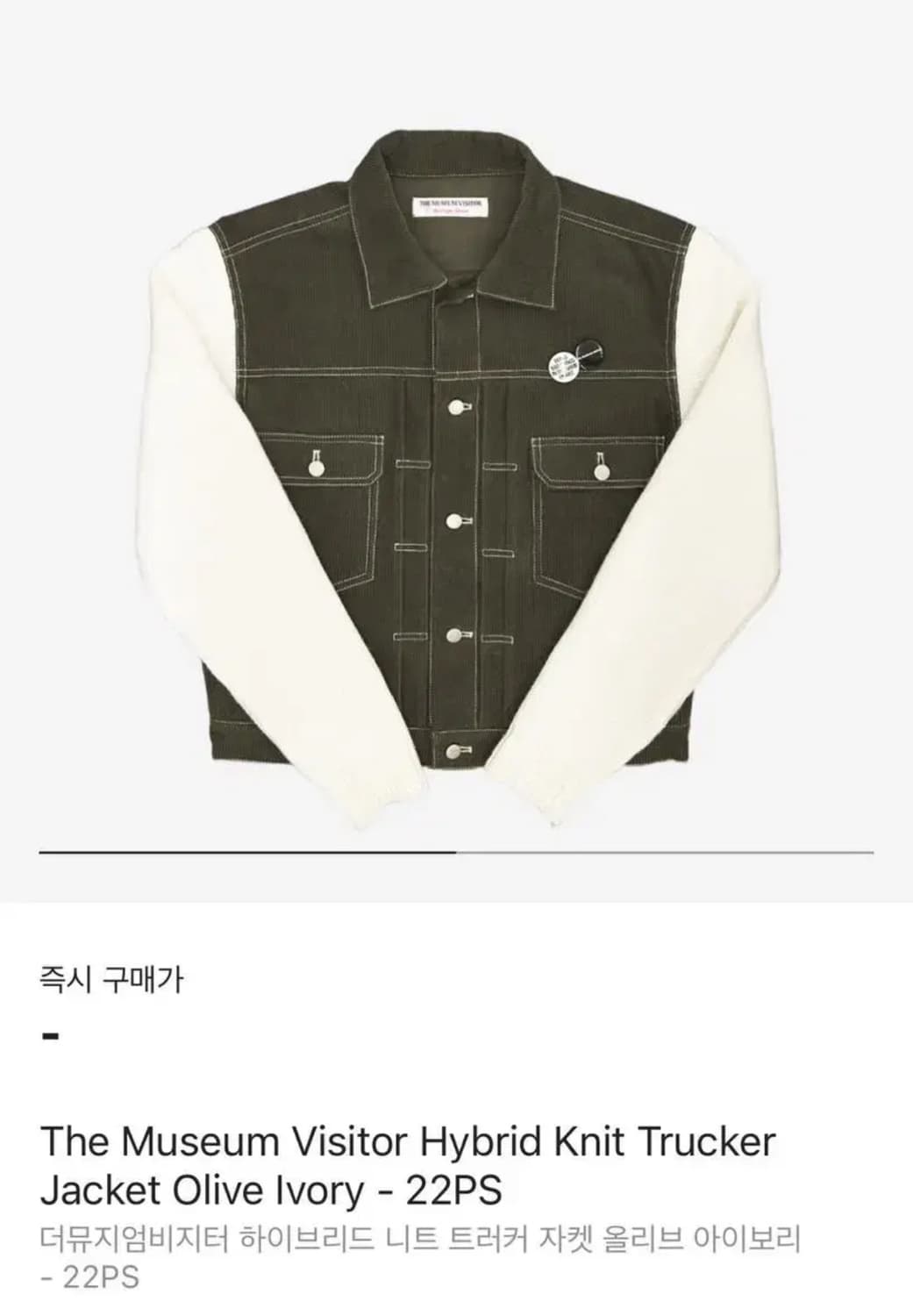 더뮤지엄비지터 코듀로이 자켓L 상품이미지3