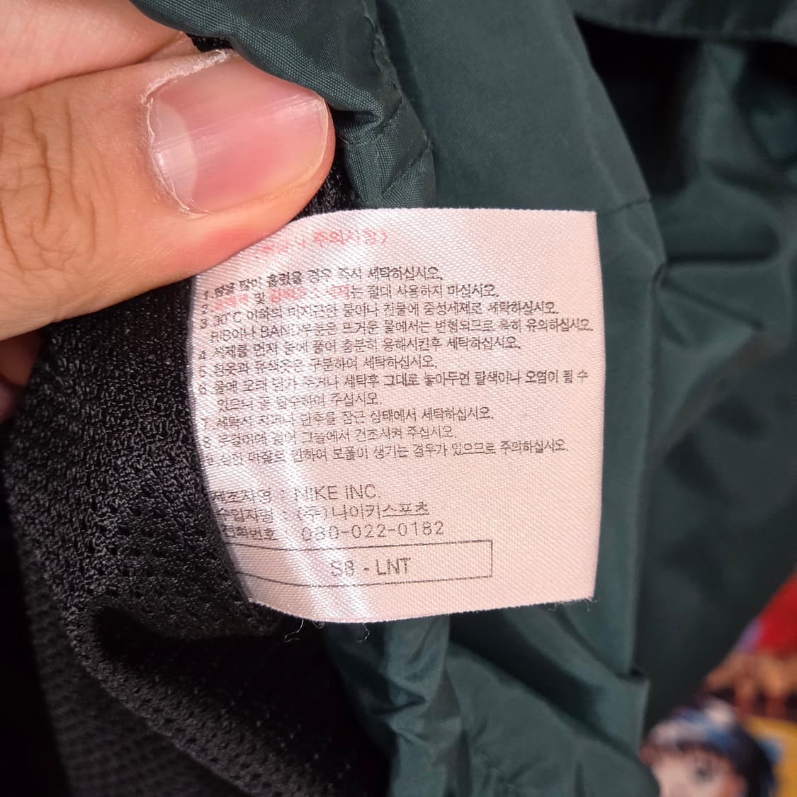 나이키 올드스쿨 빅 스우시 배색 바람막이 상품이미지10