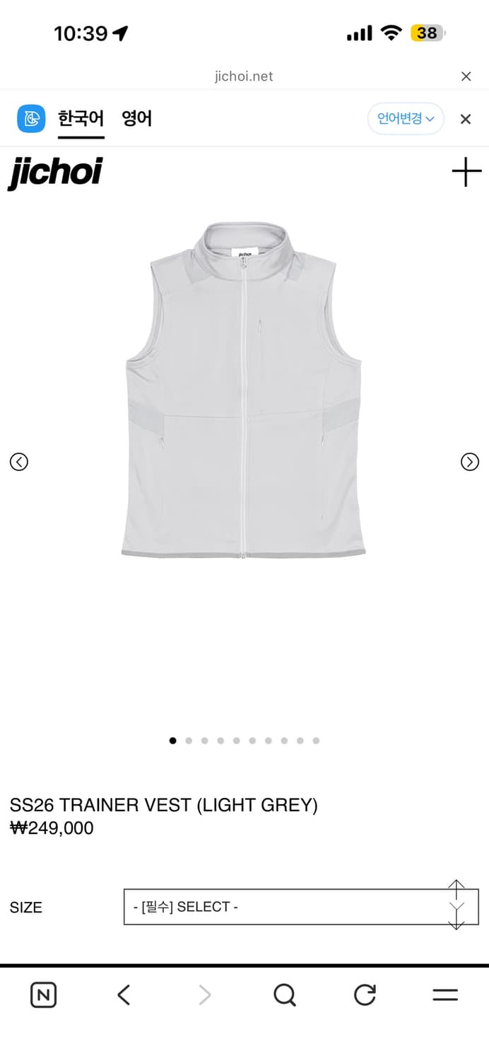 지초이 ss26 trainer vest (light grey) 상품이미지1