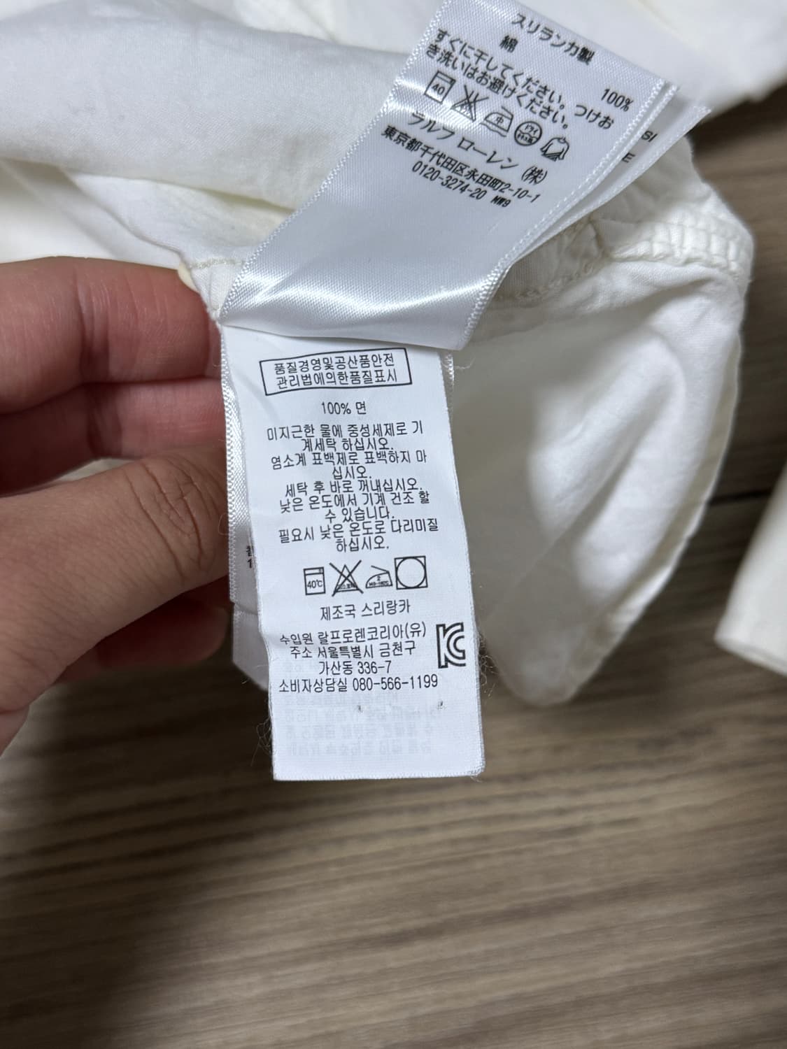 더블알엘 밀리터리 셔츠 상품이미지8