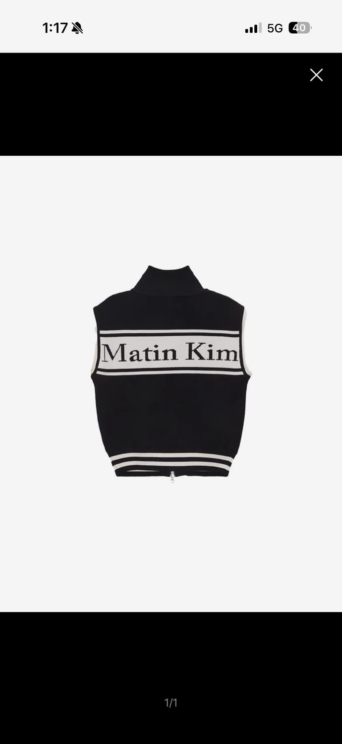 마뗑킴 베스트 조끼  상품이미지1