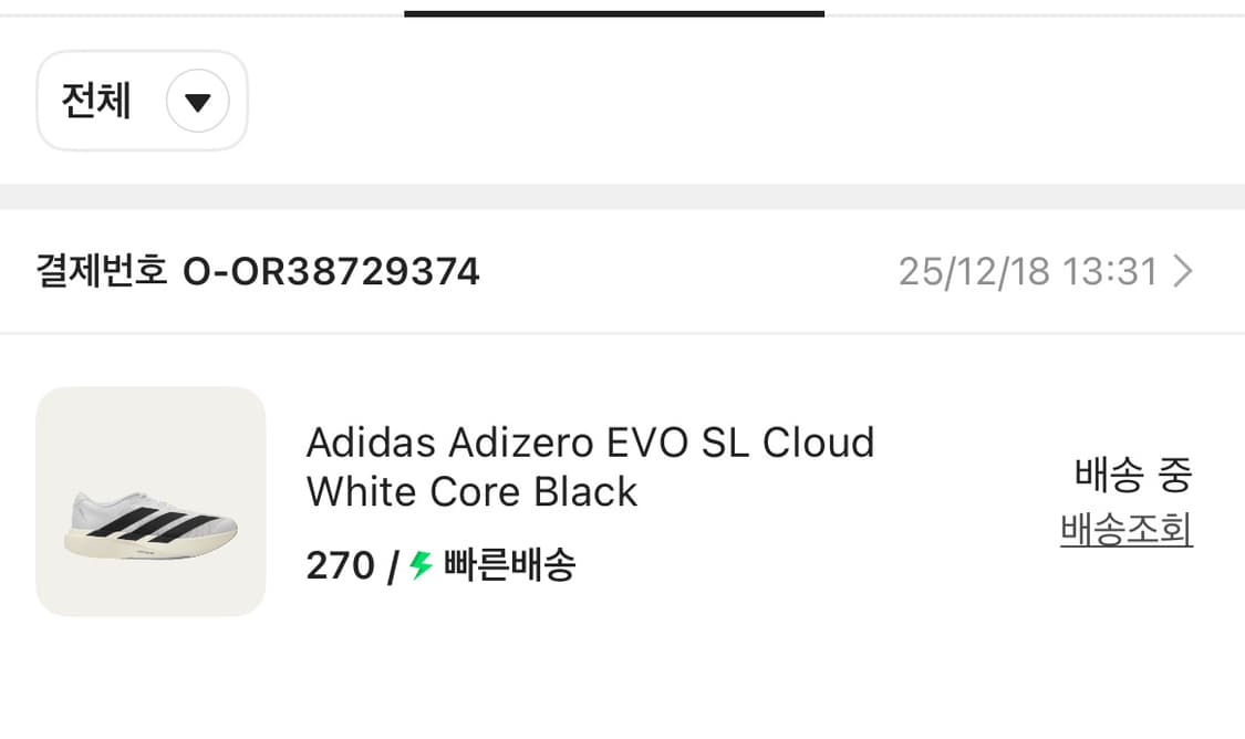 (새상품) 아디다스 에보sl 270사이즈 판매합니다 상품이미지1