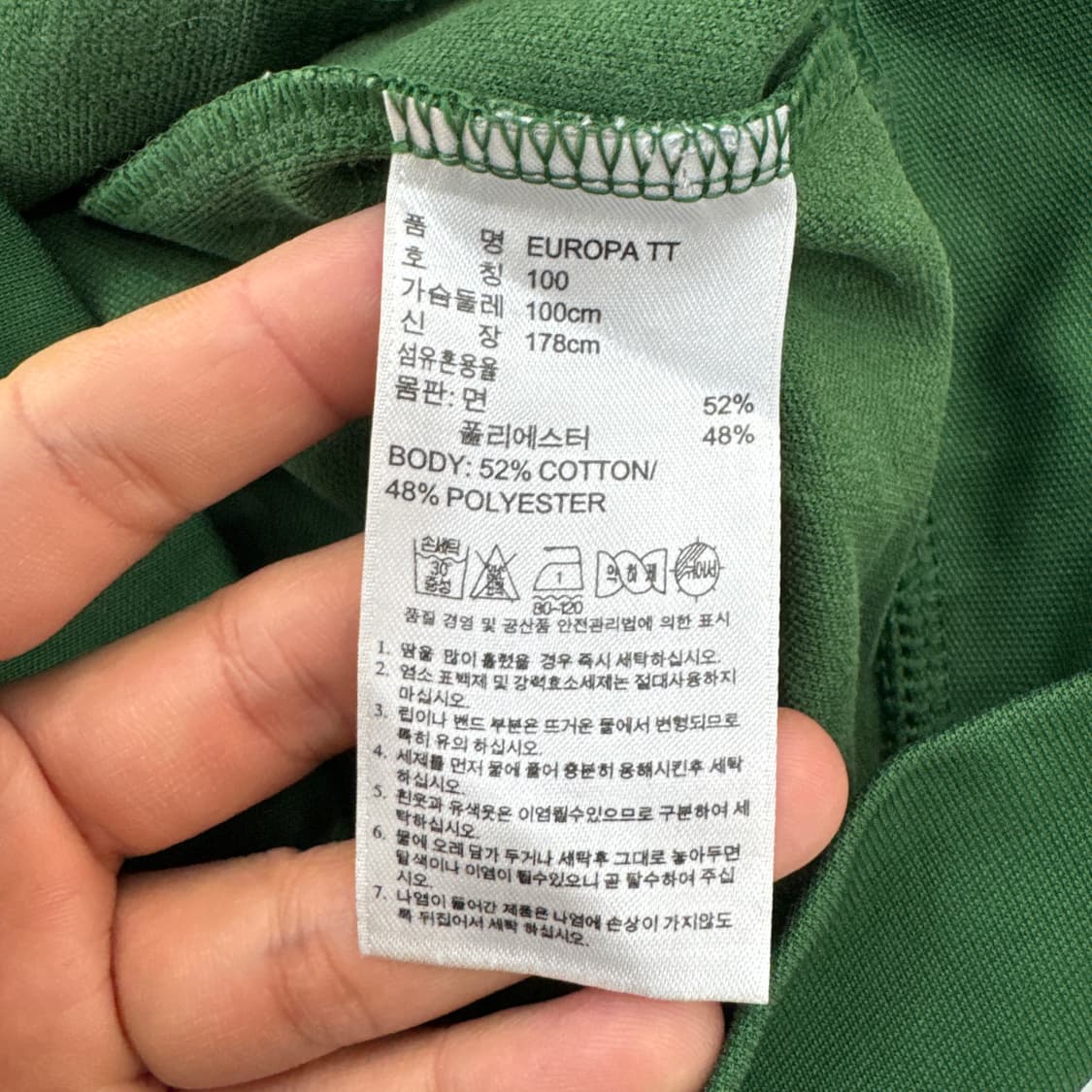 100 아디다스 유로파 트레이닝 트랙탑 져지  상품이미지6