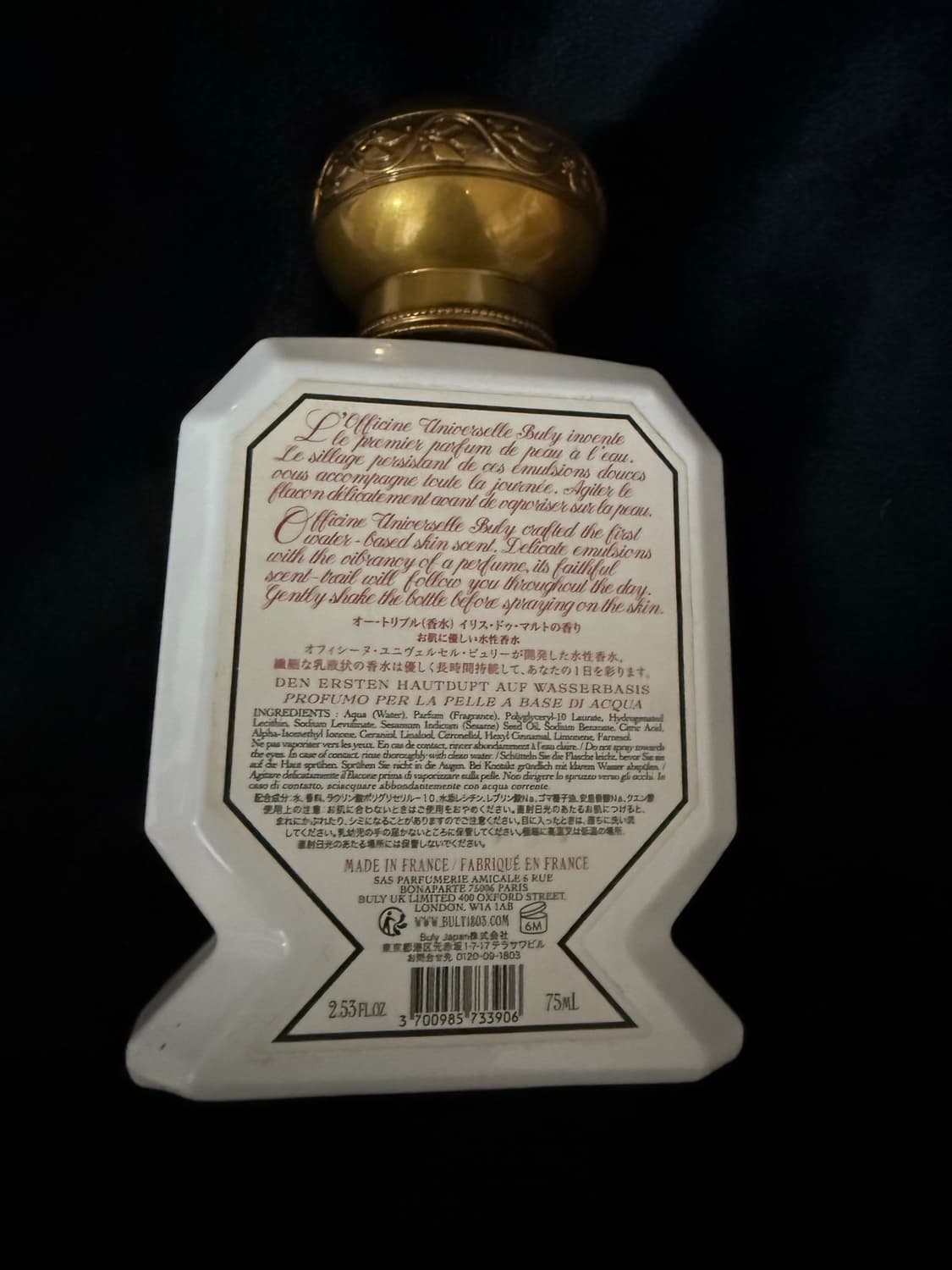 불리 이리드말트 목욕하는여인 75ml 상품이미지2