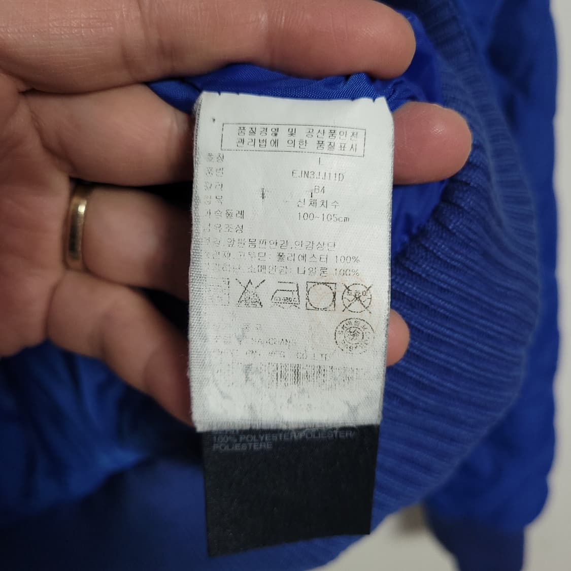 (L) 타미힐피거 블루 퀼팅 패딩 점퍼 상품이미지3