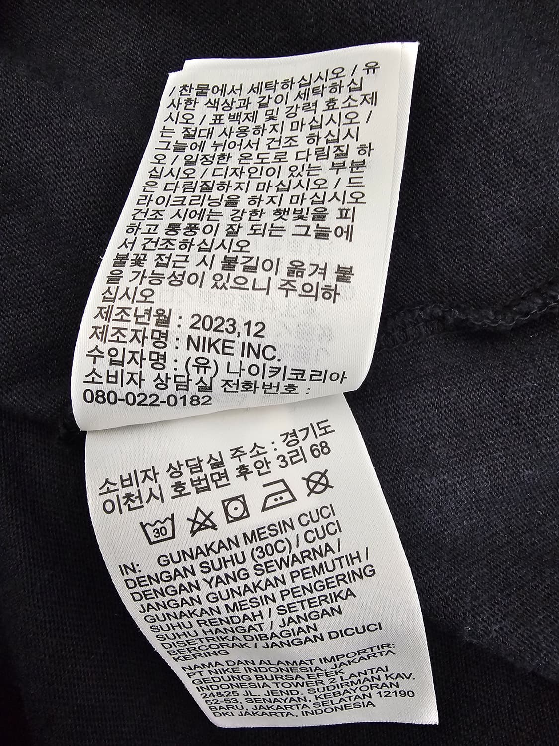 나이키 맥스90 베스킷볼 반팔티셔츠 2XL 상품이미지4
