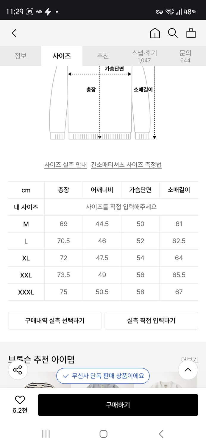 브론슨 헨리넥 네이비 2XL 새제품 상품이미지2