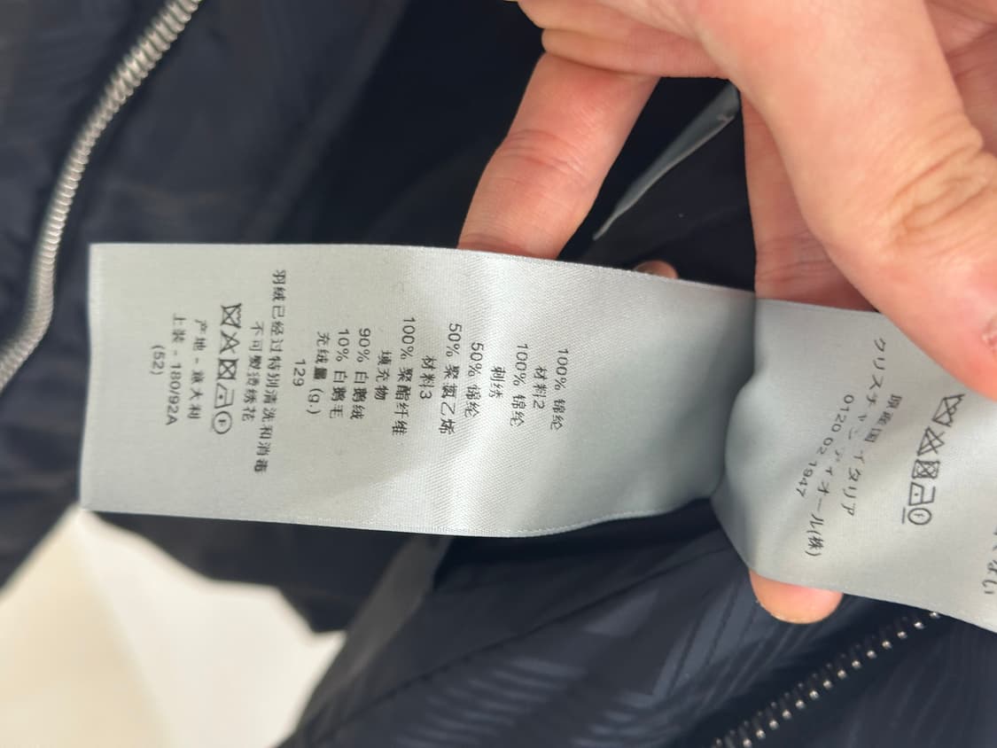 A+ / 52 디올 CD 다이아몬드 패딩 상품이미지6