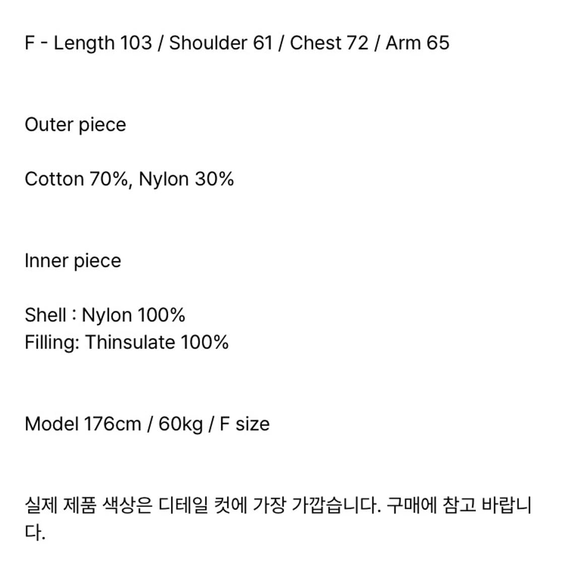 노매뉴얼 M65 야상 개파카 상품이미지10