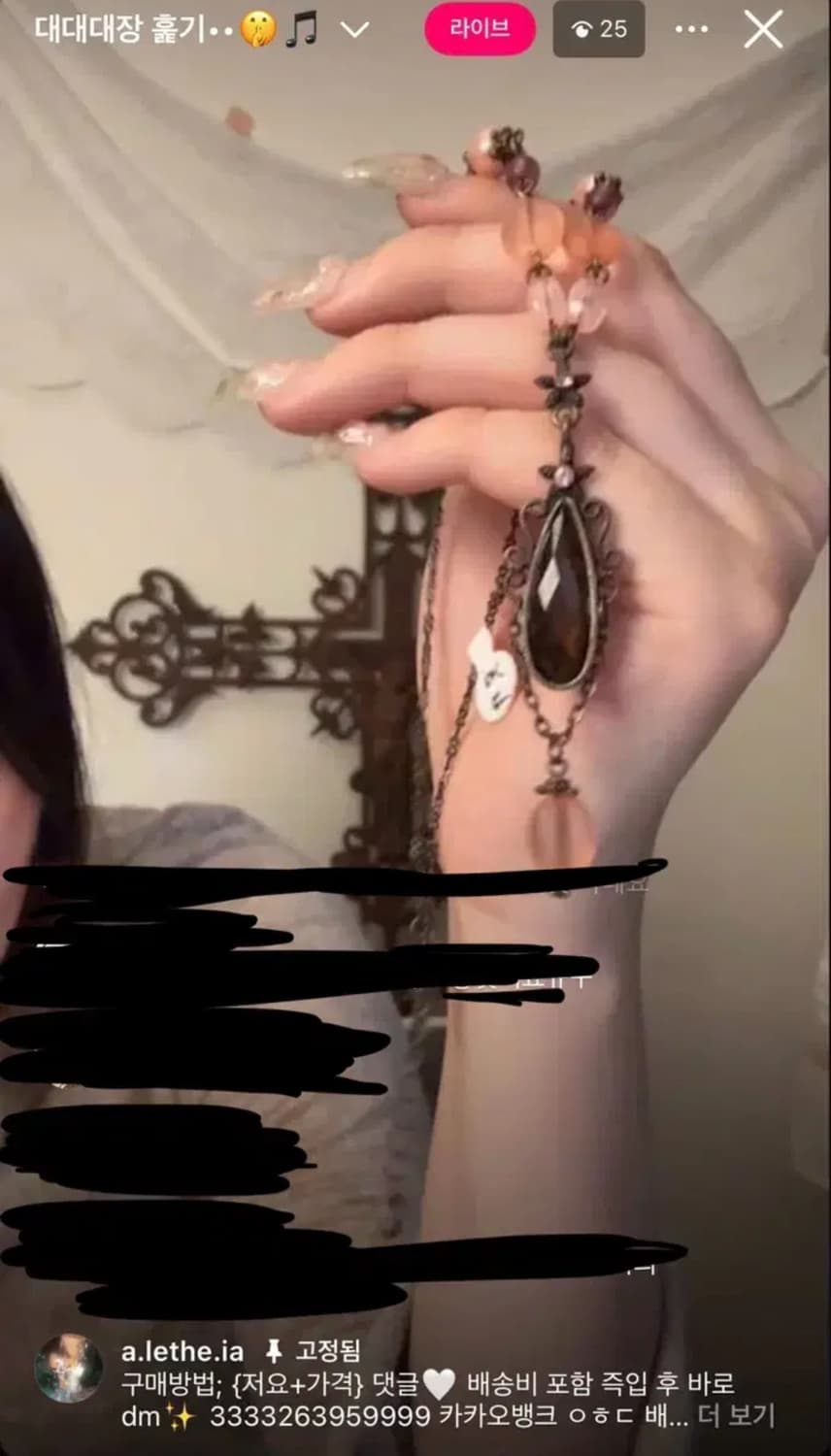 레테 빈티지 목걸이 상품이미지1