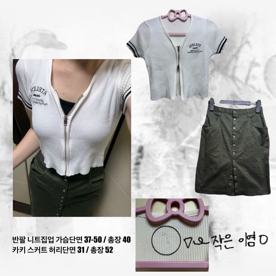 y2k 코디 세트 상품이미지2
