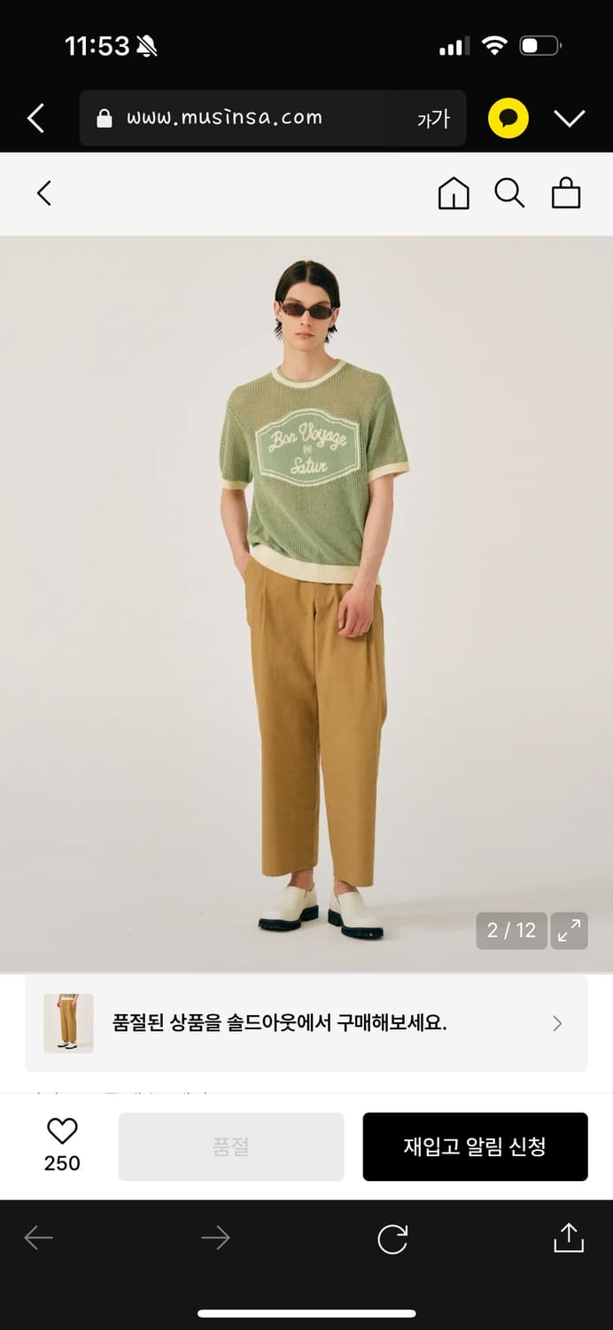 Satur 비날레스 투턱 와이드 치노팬츠 클래식 베이지 상품이미지1