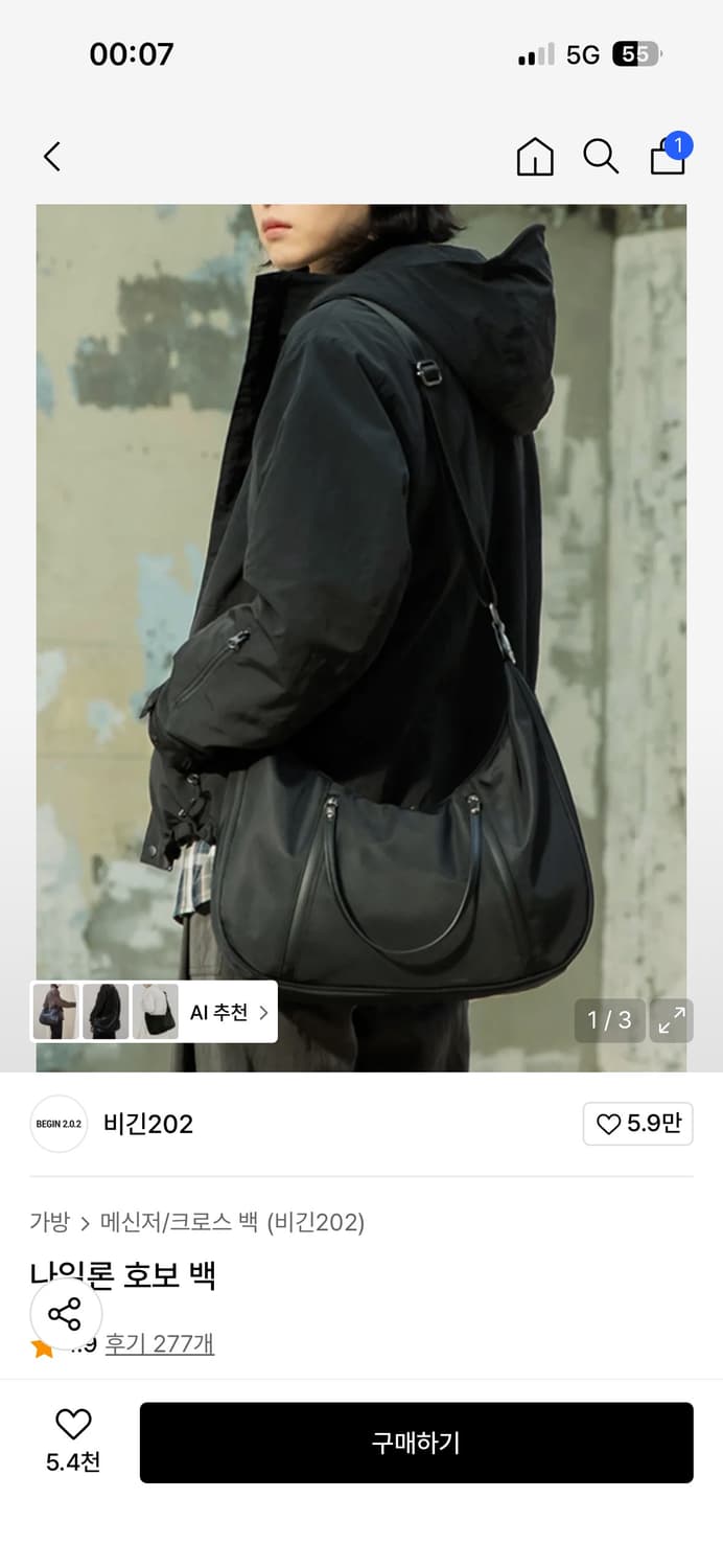 비긴202 나일론 호보백 상품이미지1