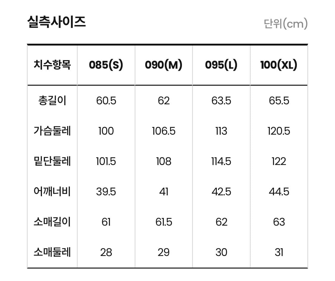 노스페이스 여성 퍼피 온 ex 자켓 코코아브라운 XL 상품이미지6