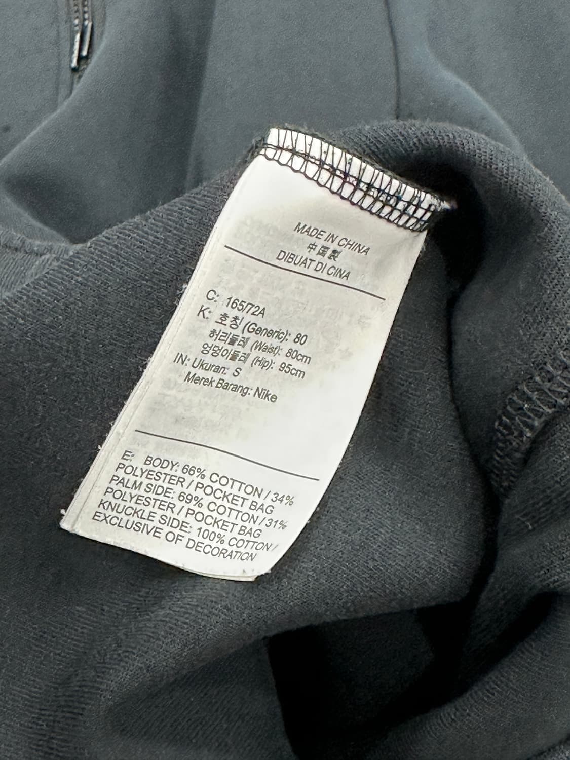 나이키 트레이닝 셋업 상품이미지9