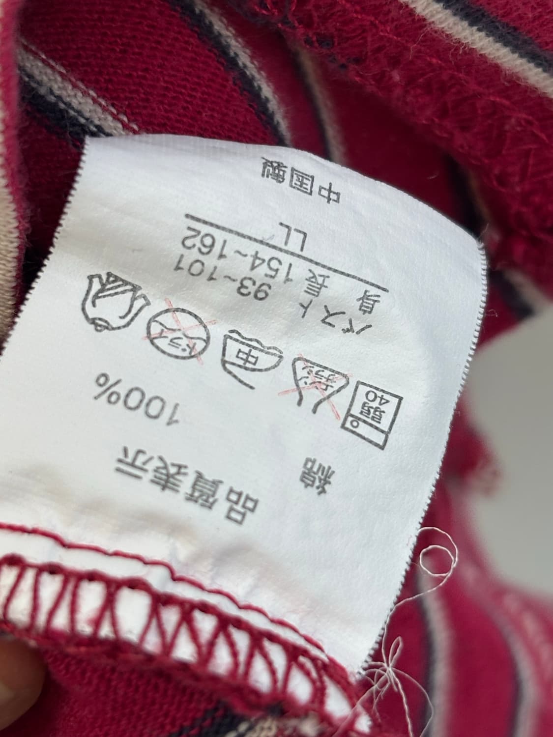 b.s saddle 레드 핑크 스트라이프 강아지 자수 긴팔티 상품이미지6