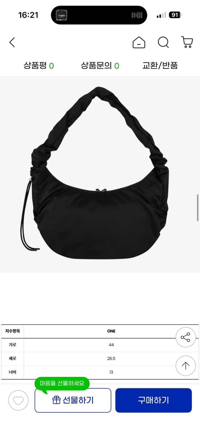 노스페이스 화이트라벨 보니 호보백 라지 새상품 상품이미지3