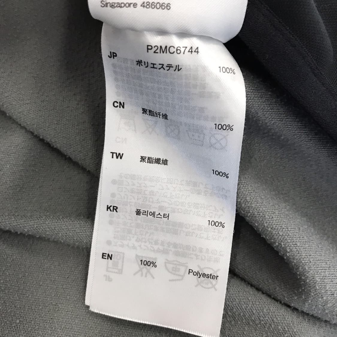 미즈노 MIZUNO 풀오버 집업 [XL] 상품이미지7