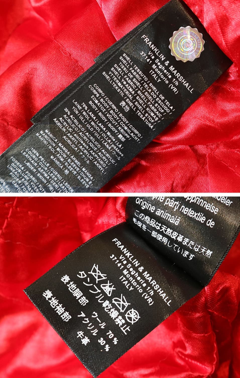 
franklin marshall 프랭클린 마샬 바시티 자켓

 상품이미지9