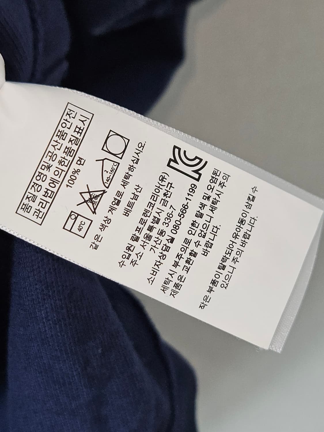 폴로 랄프로렌 신형 반팔 카라티 피케티 네이비 클래식핏 L 상품이미지5
