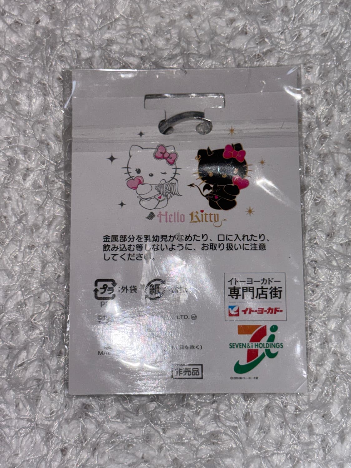 빈티지) 고전 키티 스트랩 천사&악마 하트 키링 상품이미지4