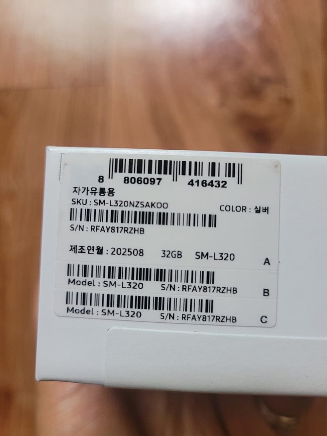 갤럭시워치8 실버 40mm 블루투스 상품이미지3