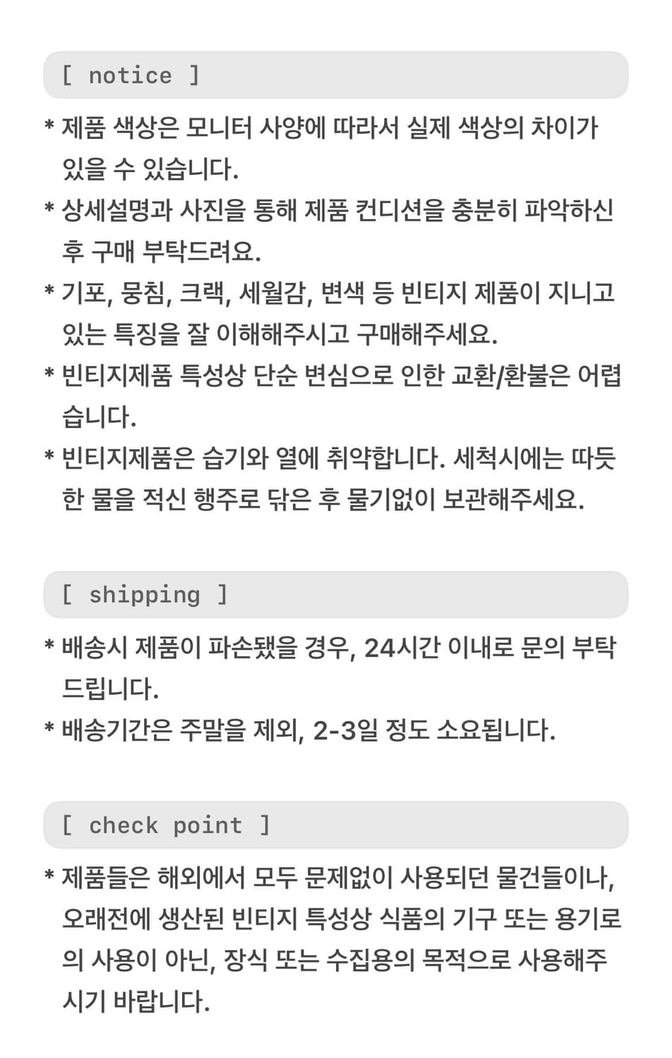 Cherry spice 체리 양념통세트 상품이미지2