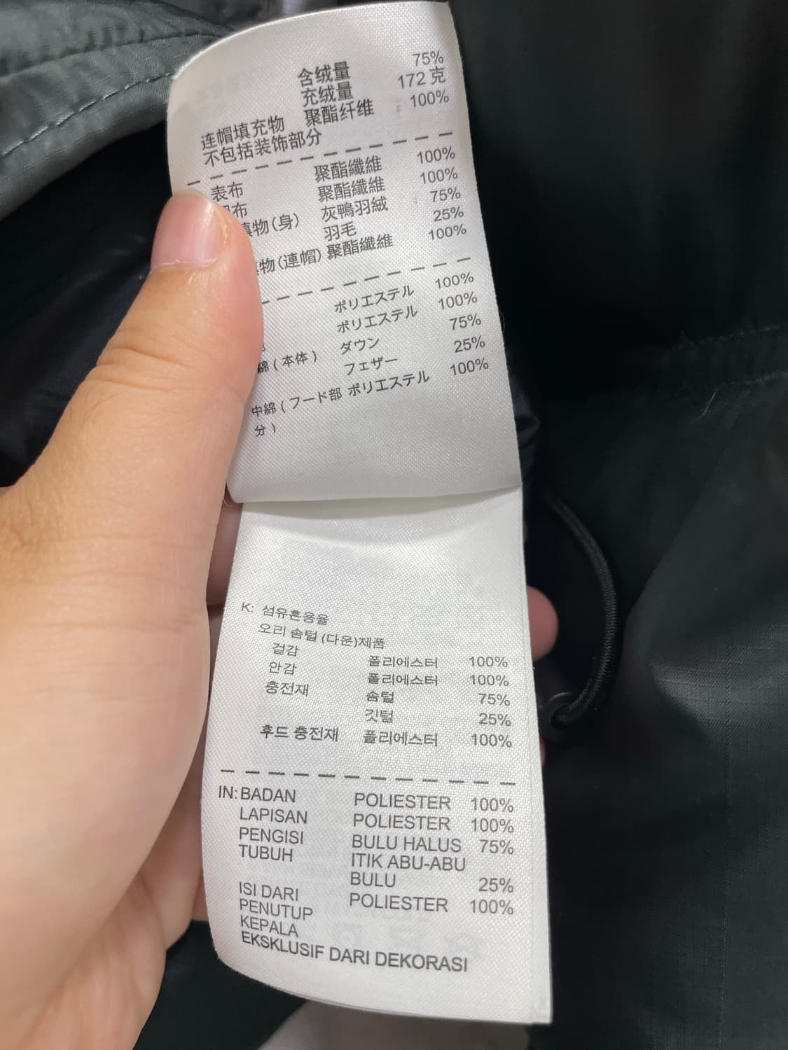 나이키 스우시 패딩 잠바 상품이미지7
