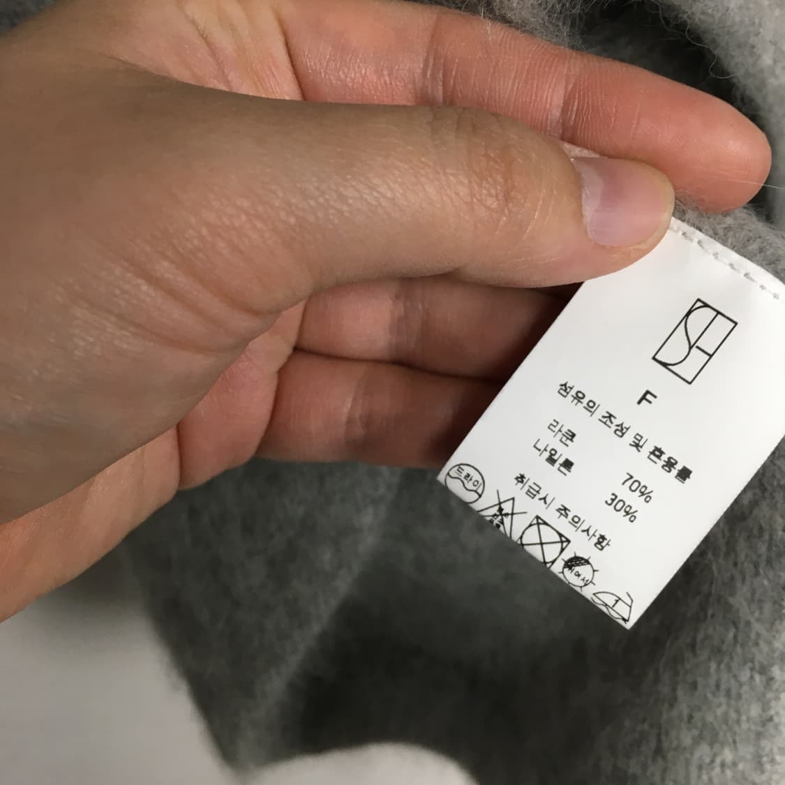 SIE 시에 브이넥 라쿤 니트 상품이미지3