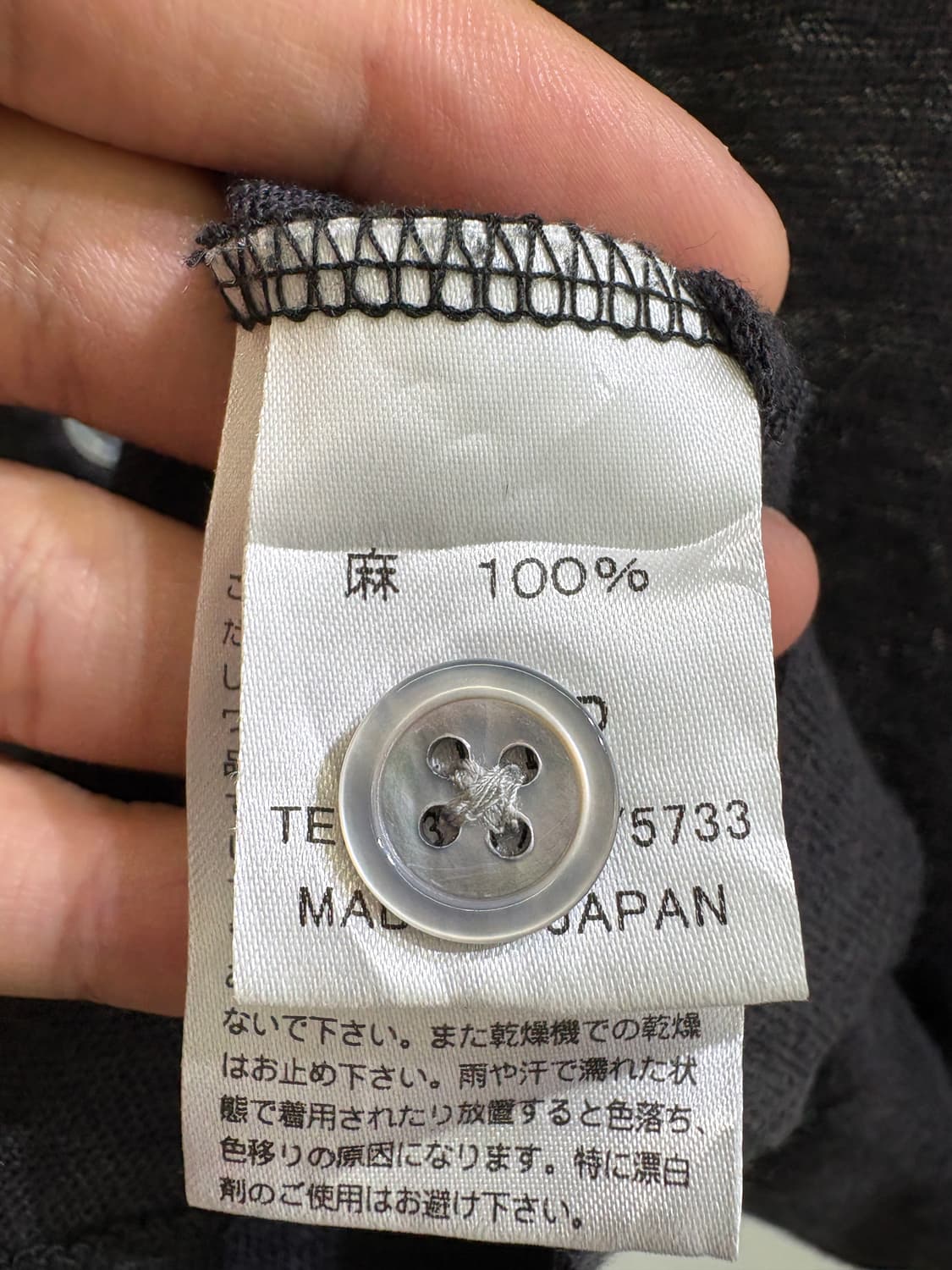 PRIT (Made in Japan)  상품이미지9