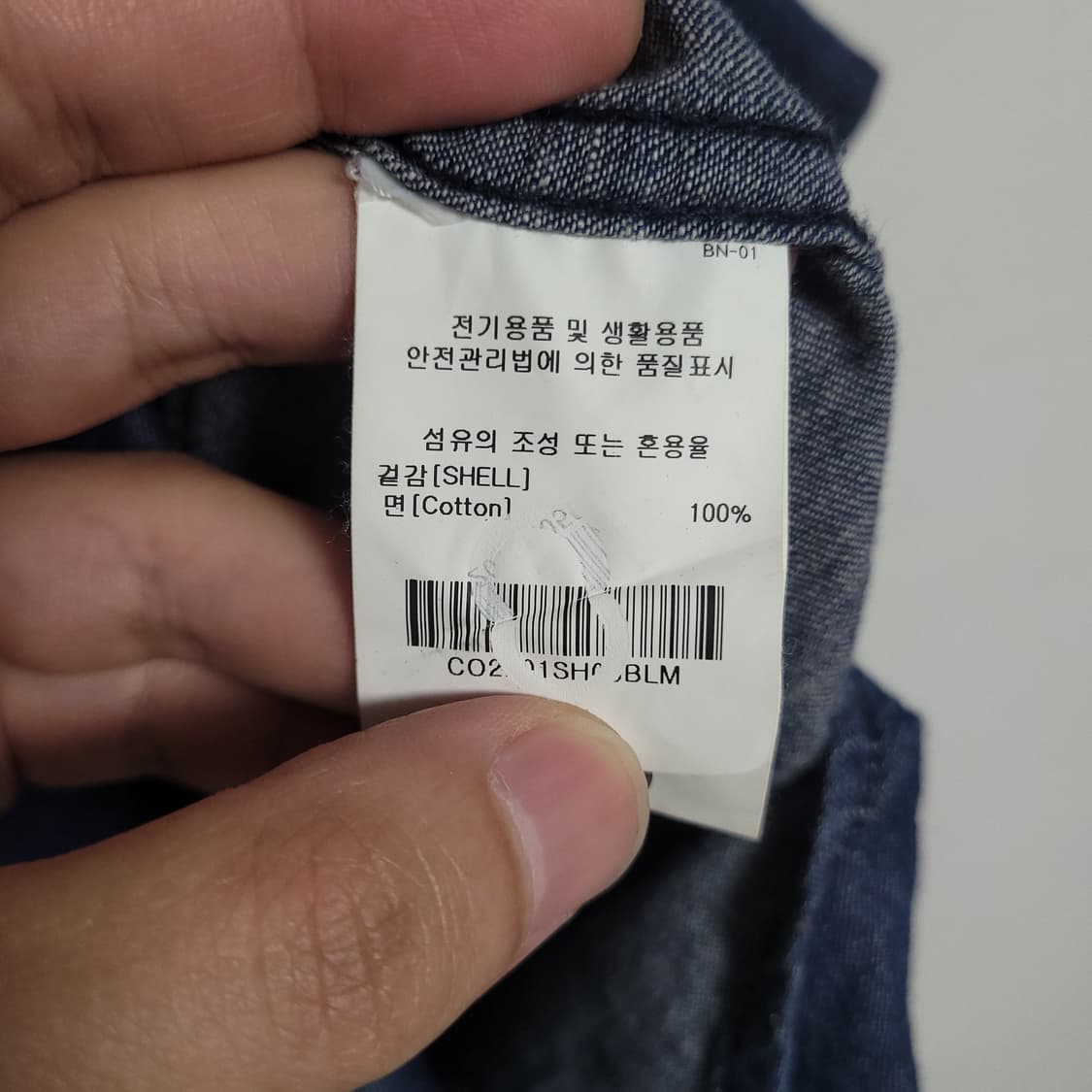 (M) COVERNAT 커버낫 청 데님 남방 셔츠 상품이미지4