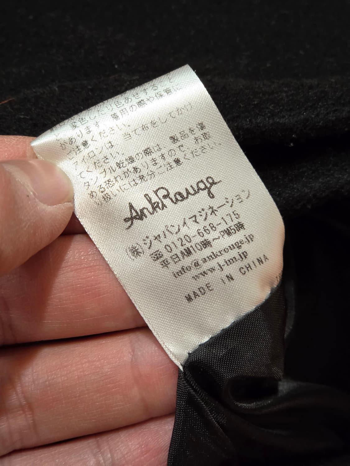 JPN 프릴 블랙 폴리 라이더 자켓 상품이미지8