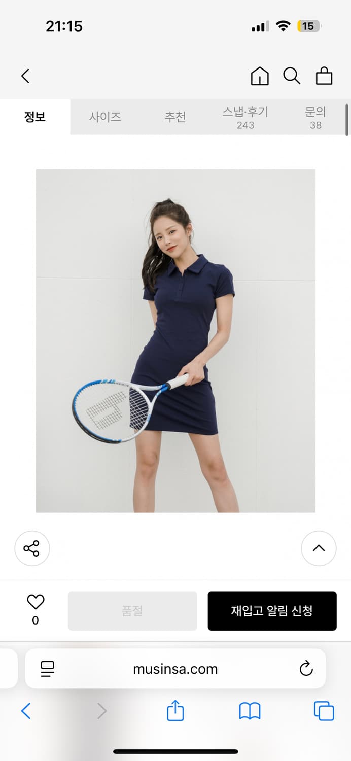 그란데라인 폴로 피케이 원피스 블랙 상품이미지4