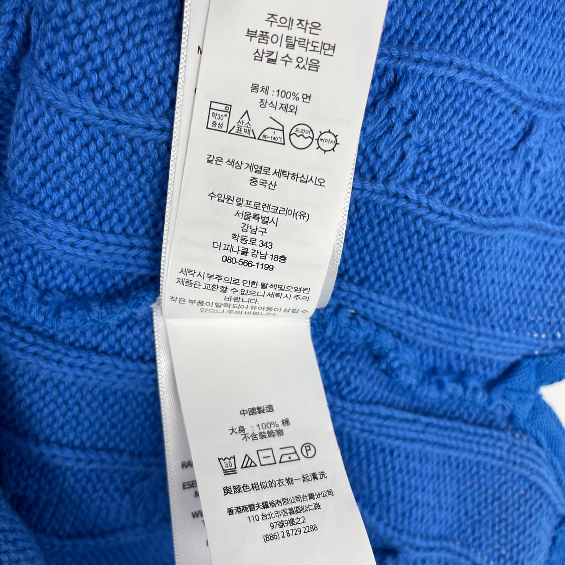 폴로 랄프로렌 꽈배기 반팔 니트 티셔츠 상품이미지5