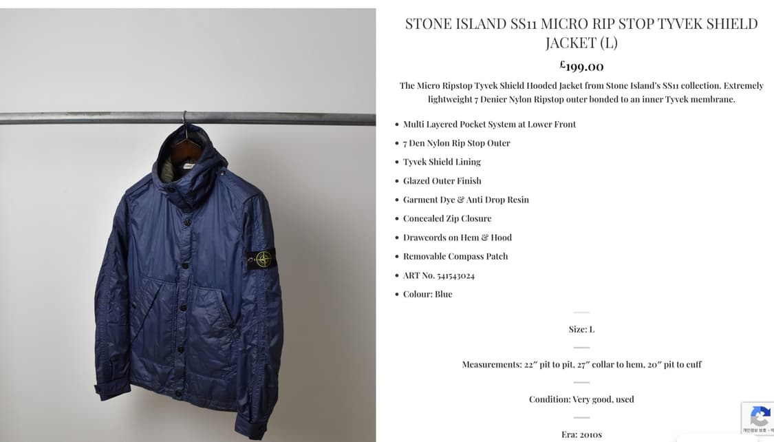 스톤아일랜드 마이크로 립스탑 Tyveck 바람막이 상품이미지10