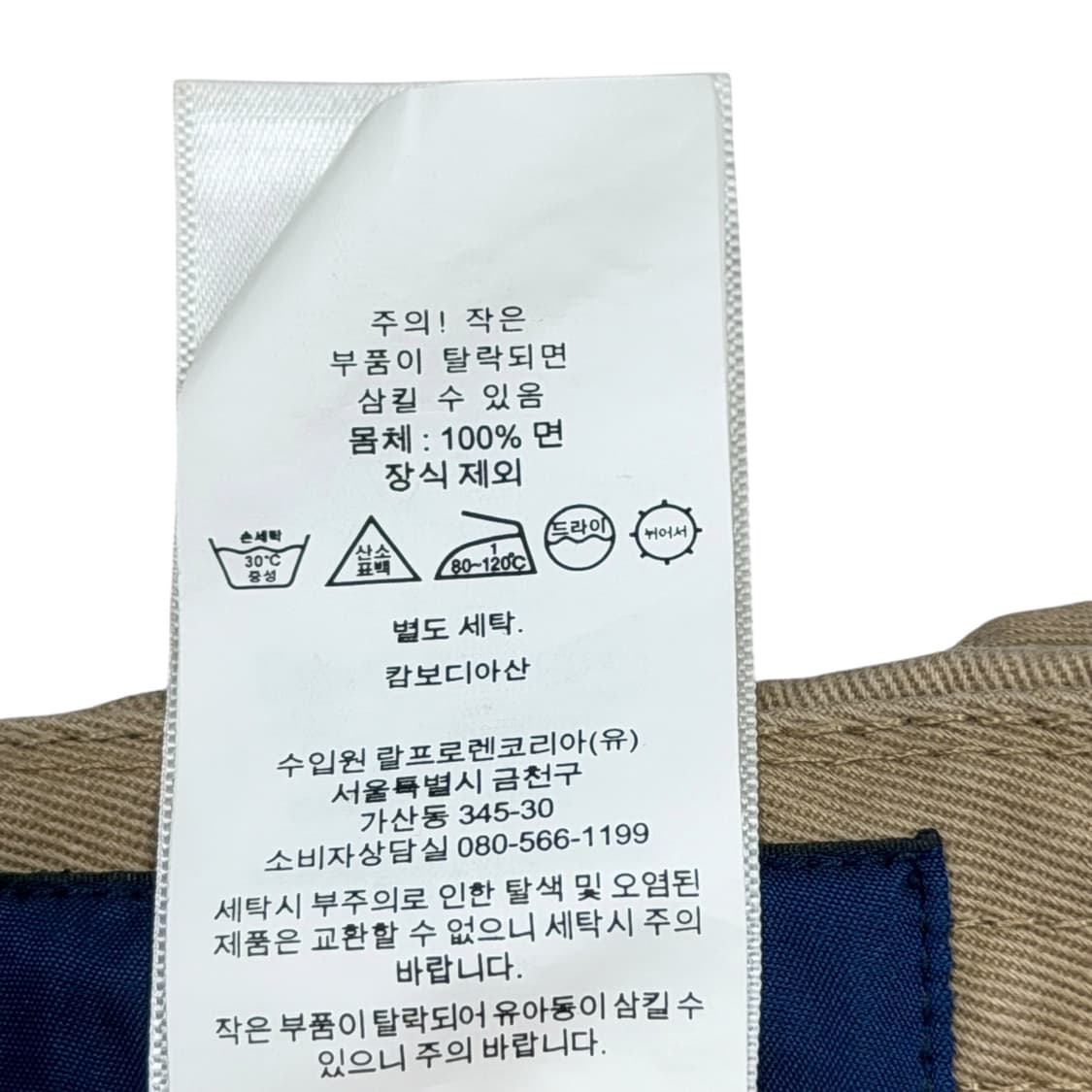 폴로 랄프로렌 QR 포니 베이지 볼캡 모자 상품이미지6