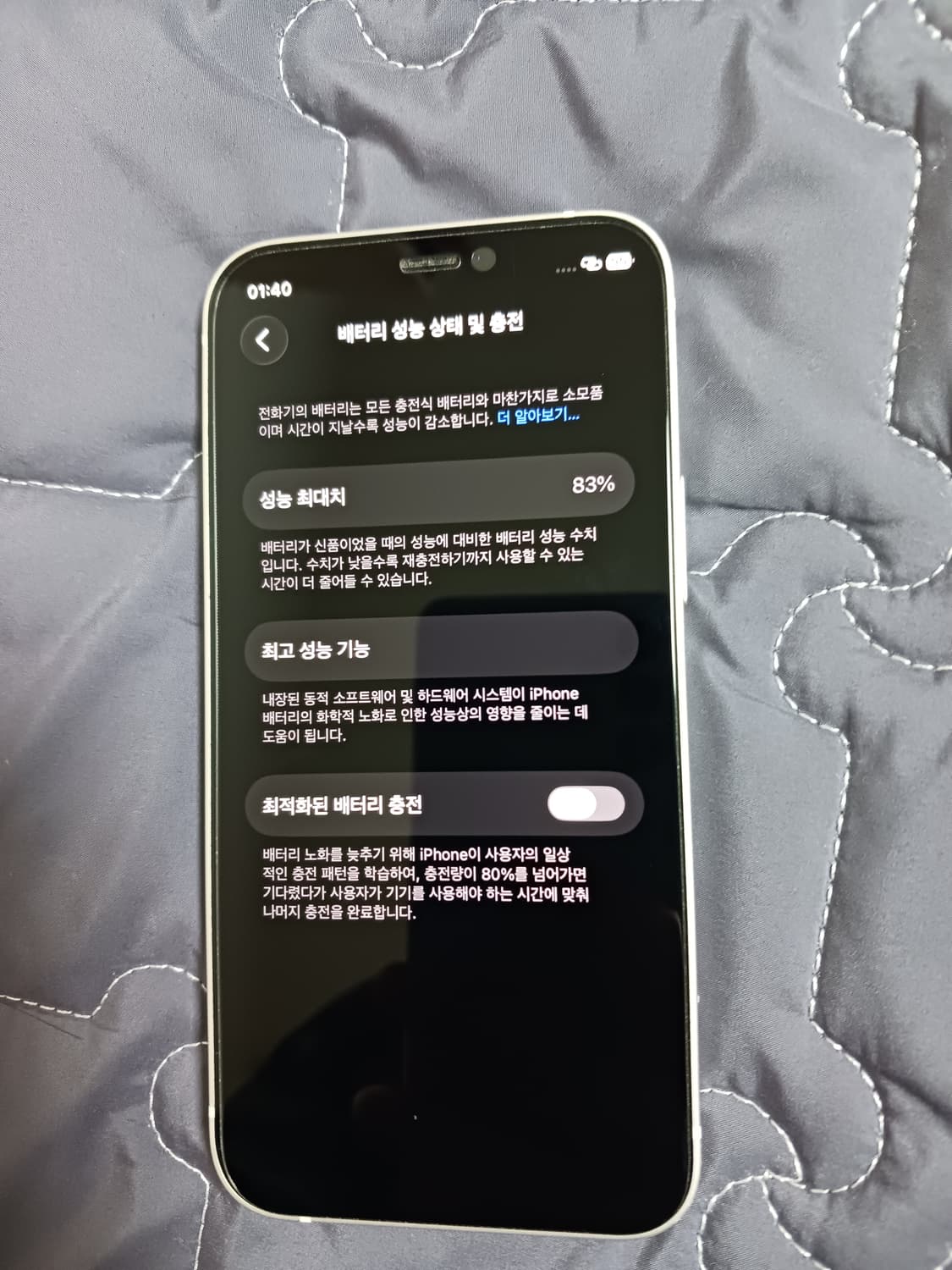 아이폰 12미니 256기가 스마트폰 상품이미지3