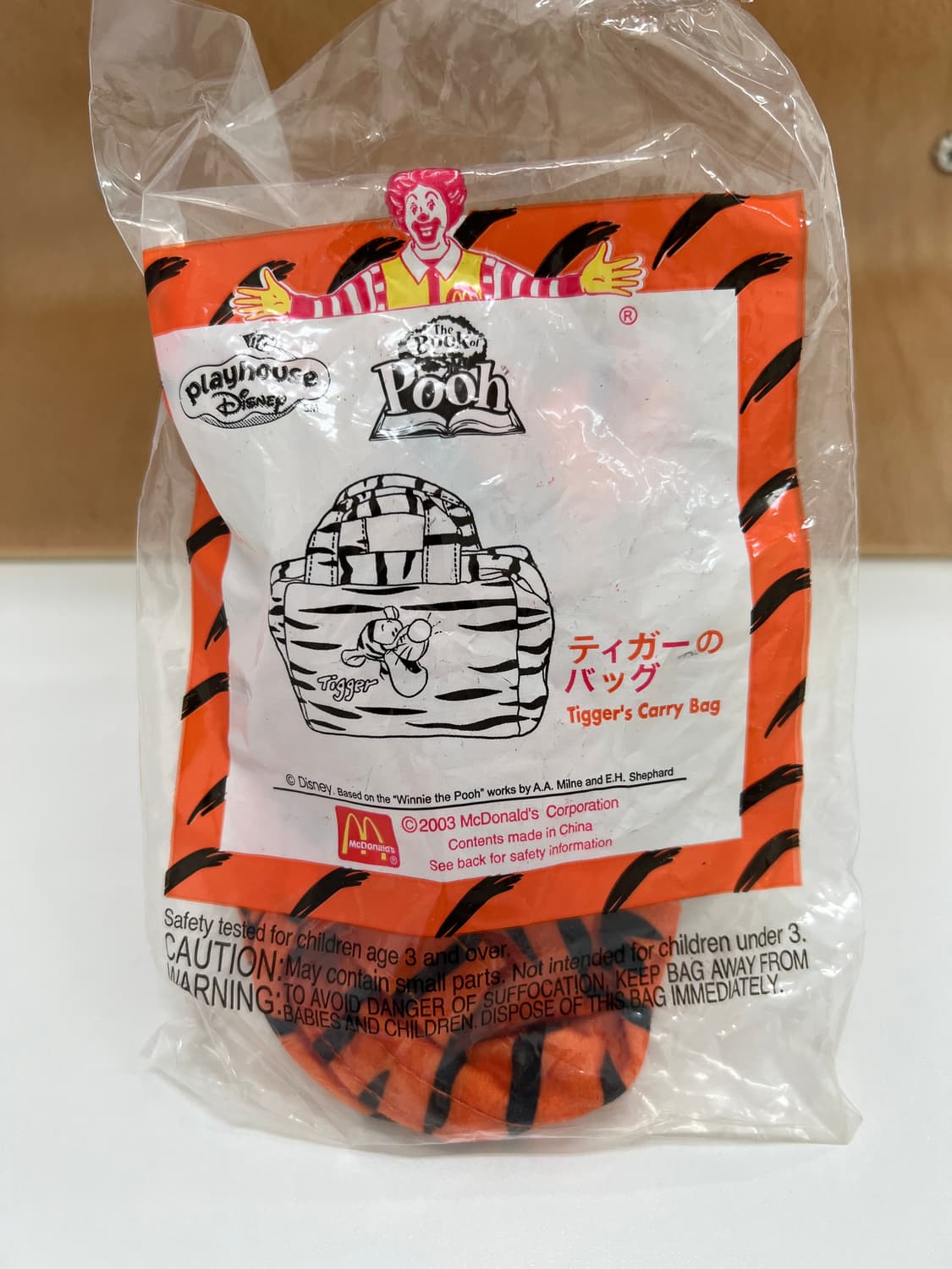 해피밀 빈티지 맥토이 미개봉 티거 곰돌이푸 빈티지토이  상품이미지1