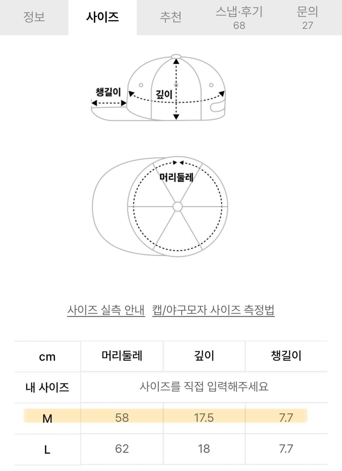 ETCE 이티씨이 카모 메쉬캡 상품이미지3