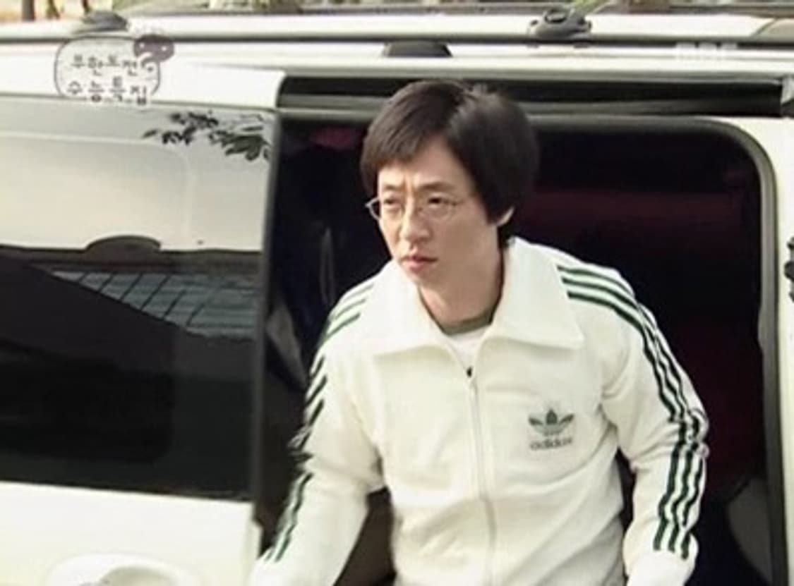 아디다스 희귀 유로파 화이트 흰초져지 상품이미지2