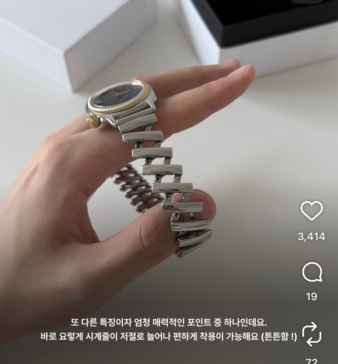 솔로이스트 바그워치 베이지 32mm 새상품 상품이미지2