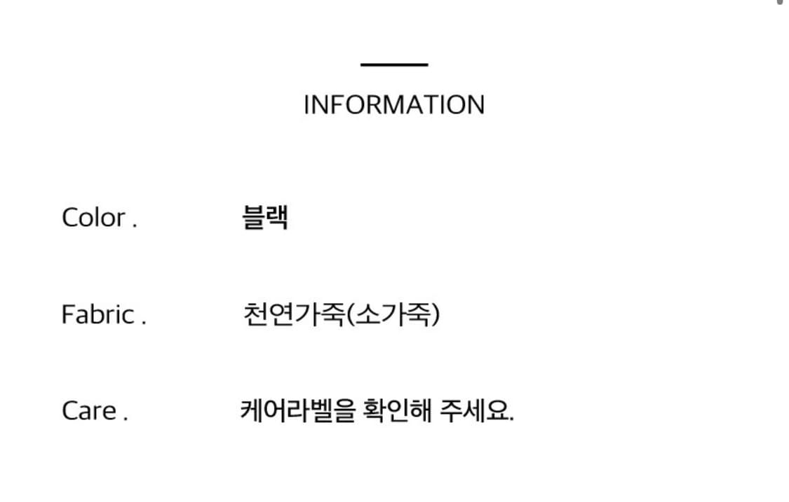 헤지스 가죽 블랙 토트백 팝니다 상품이미지4