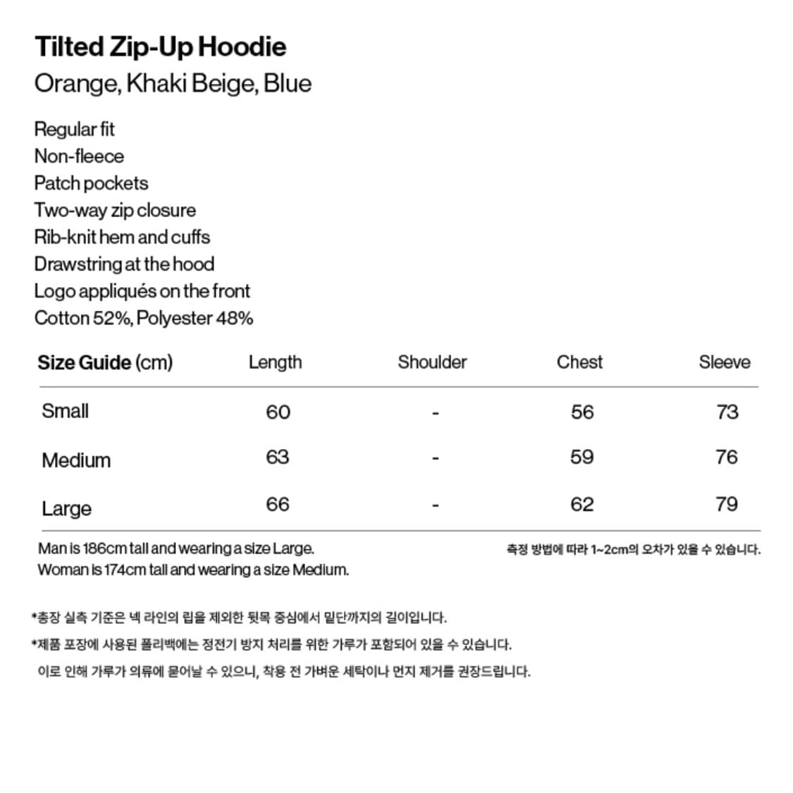 테켓 후드집업 Tilted Zip-Up Hoodie Orange 상품이미지3