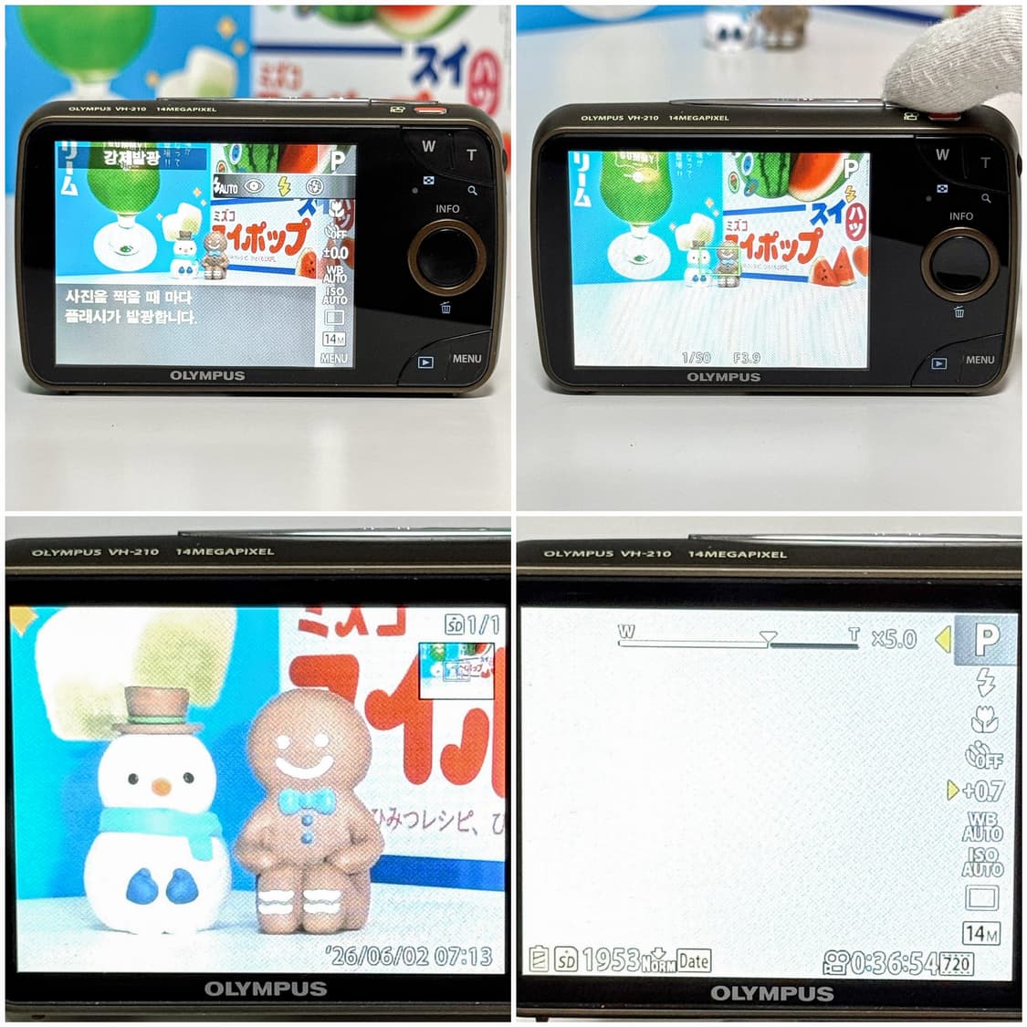 올림푸스 VH-210 키위그린 빈티지디카 상품이미지7
